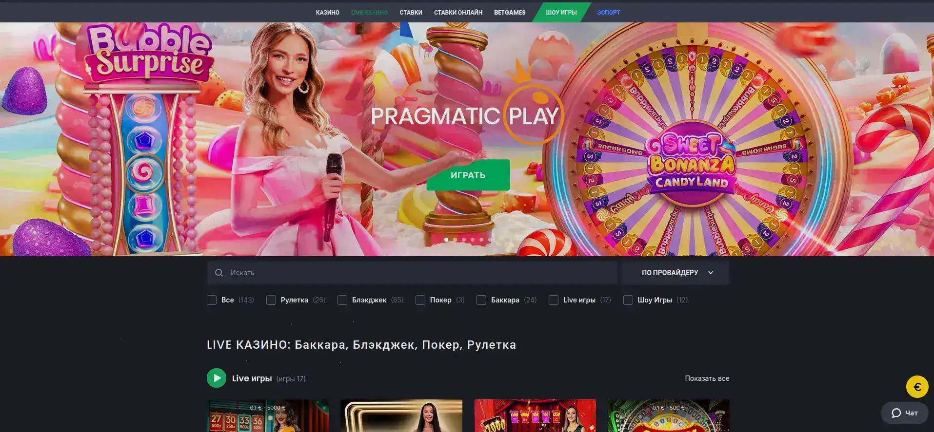 Бонусы и акции в казино Хани Мани